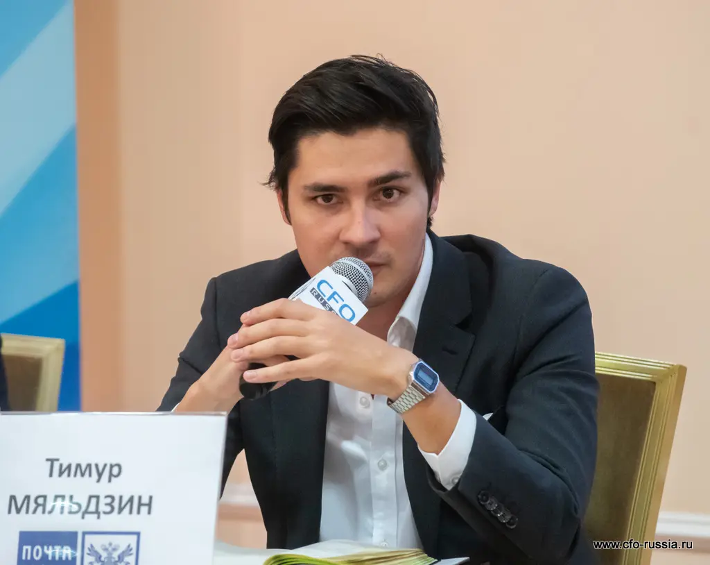 Тимур Мяльдзин<br />
Руководитель отдела инновационного развития<br />
Почта России<br />
 ART_8882.JPG