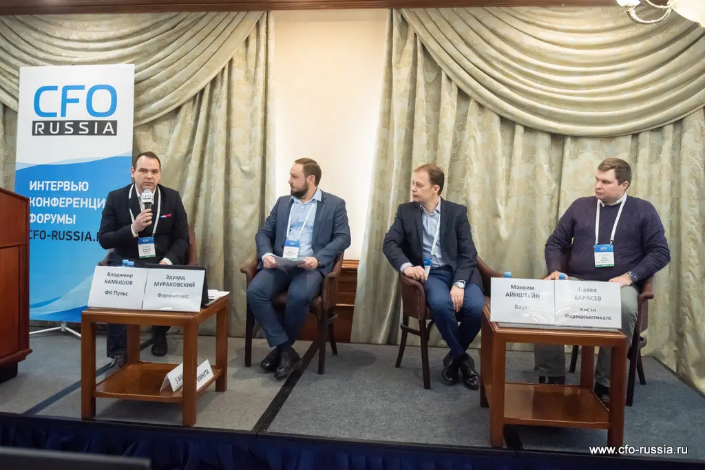 ПАНЕЛЬНАЯ ДИСКУССИЯ: Как с помощью ИТ-инструментов усилить контроль работы удаленных сотрудников ART_6905.jpg