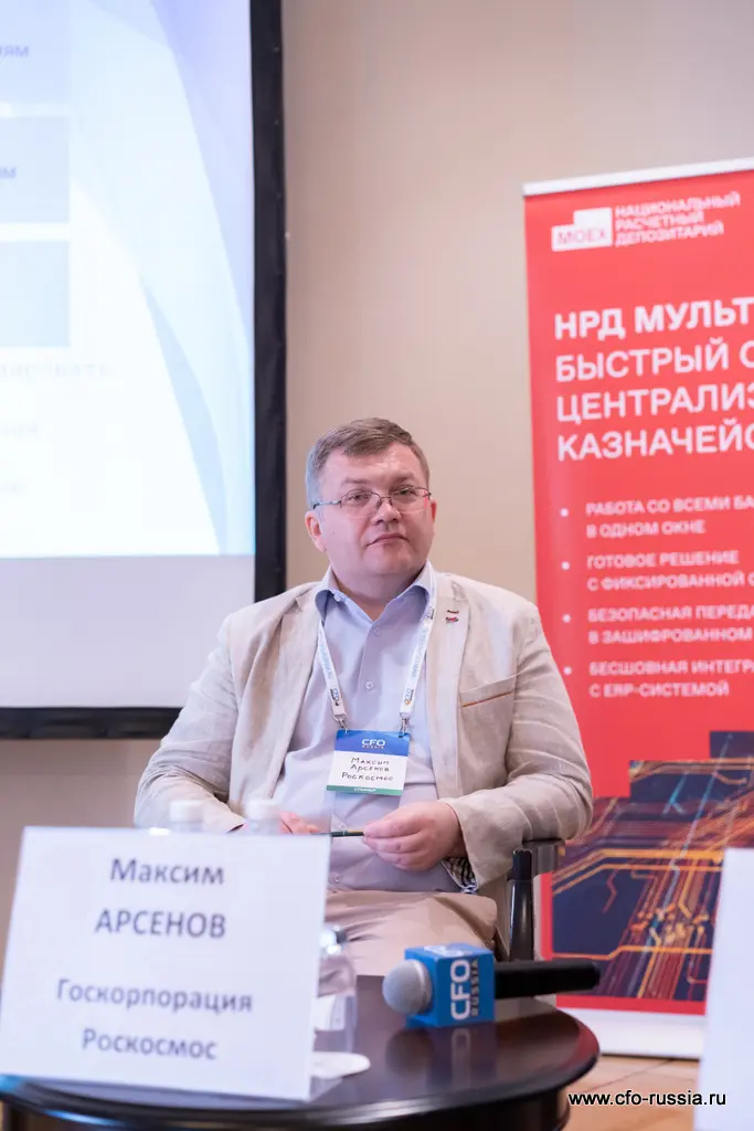 Максим Арсенов<br />
Заместитель директора департамента казначейства<br />
Госкорпорация Роскосмос NSA08651 Арсенов.JPG