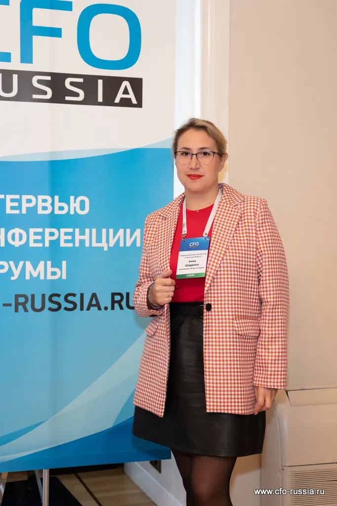 Анна Шадрина<br />
руководитель департамента цифрового развития<br />
Алкогольная Сибирская Группа Шадрина (2).jpg