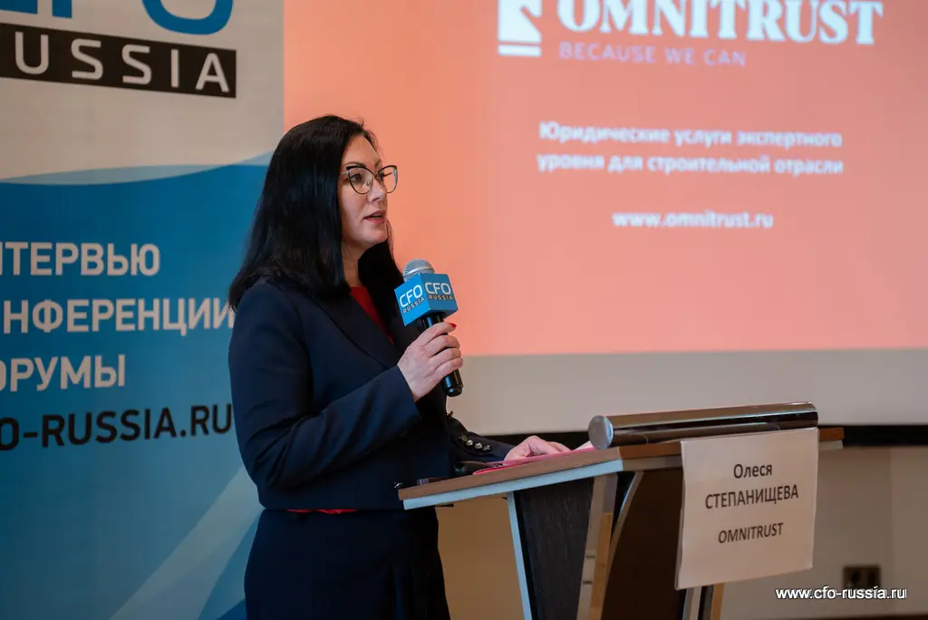 Олеся Степанищева, ведущий эксперт, OMNITRUST, рассказала о судебной практике по работе с потребительским экстремизмом _NPY1591Олеся Степанищева.jpg