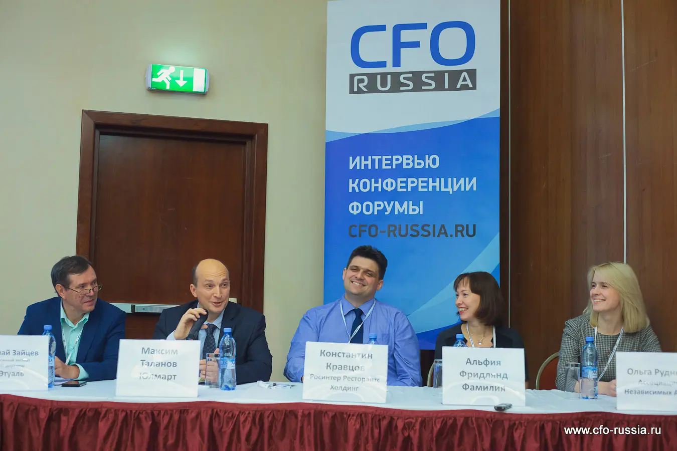 Дискуссионная площадка «Информационные технологии в ритейле» IMG_8975.jpg