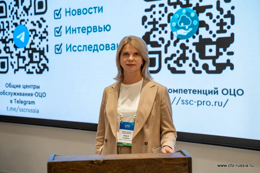 Марина Голубева, руководитель управления отчетности, Интер РАО –<br />
Управление сервисами, перечислила, какие функции представлены в ее ОЦО _DSC5949 Голубева.JPG