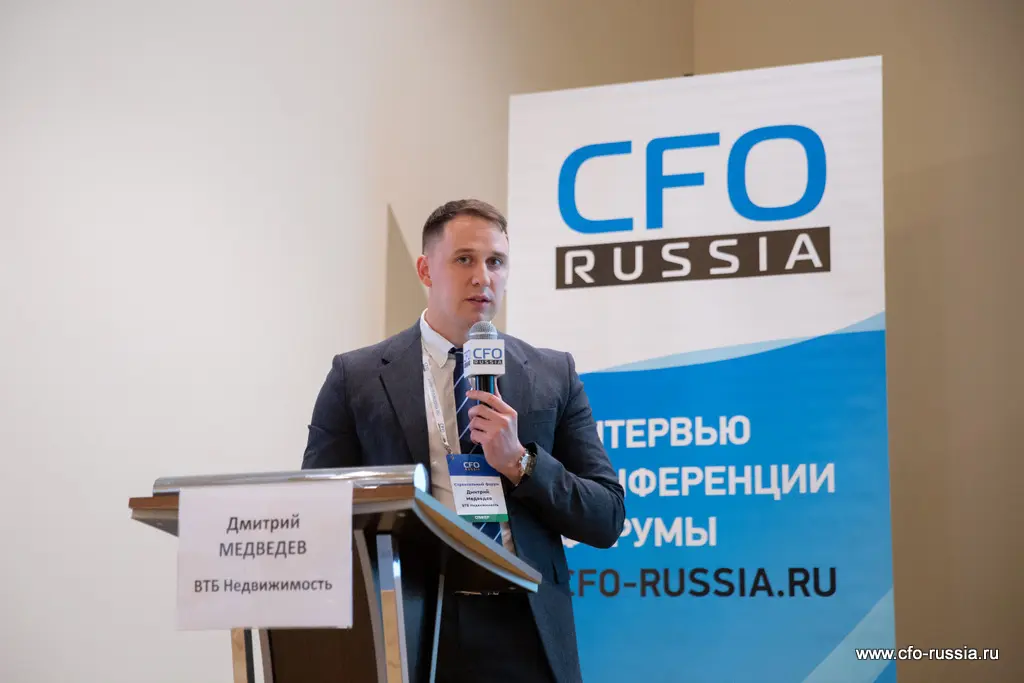 Дмитрий Медведев<br />
Начальник отдела информационных технологий<br />
ВТБ Недвижимость _MG_9760Дмитрий Медведев.JPG