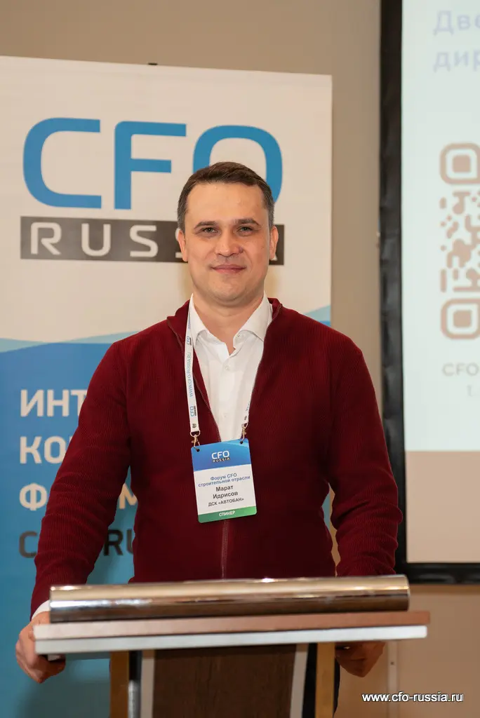 Марат Идрисов, заместитель директора по построению организации –начальник управления ИТ, ДСК «АВТОБАН»<br />
 _NPY2349Марат Идрисов.jpg