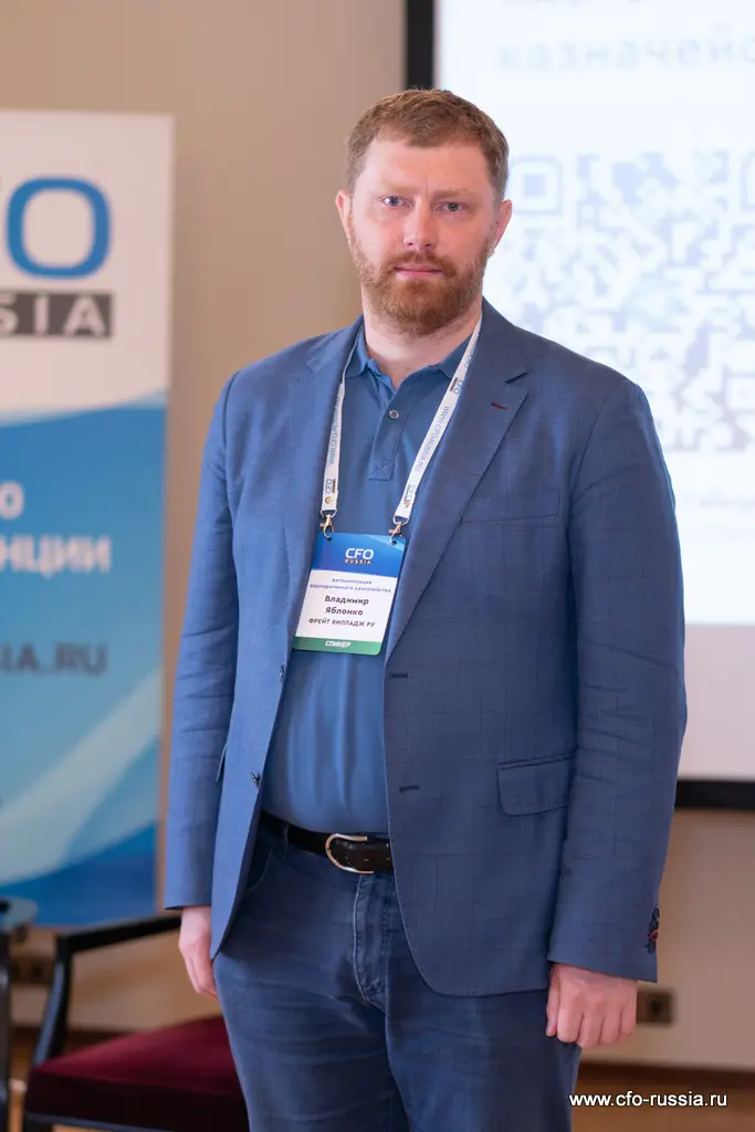 Владимир Яблонко<br />
Директор департамента корпоративного финансирования<br />
ФРЕЙТ ВИЛЛАДЖ РУ NSA09343 Яблонко.JPG