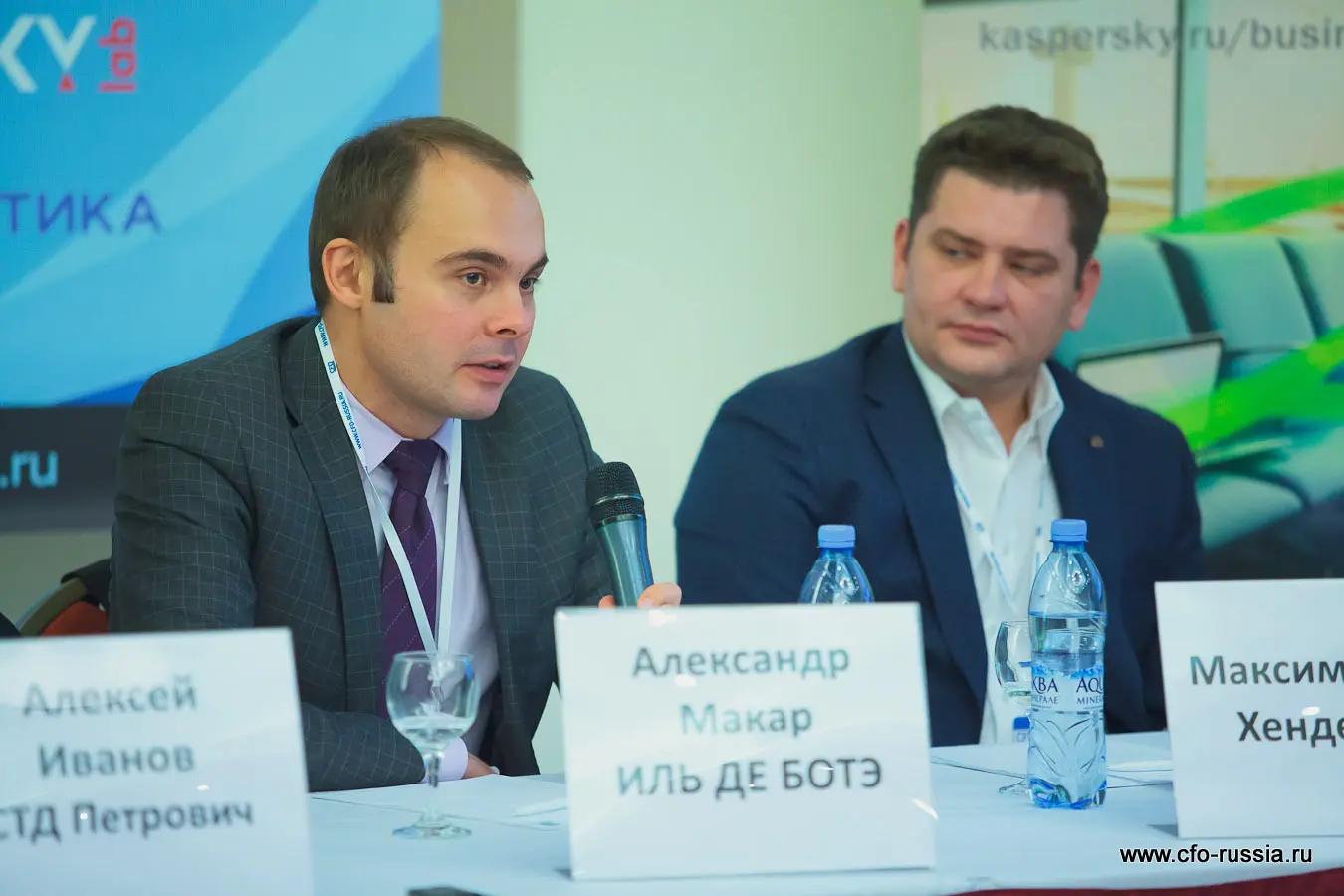 Александ Макар и Максим Сажин IMG_8621.jpg