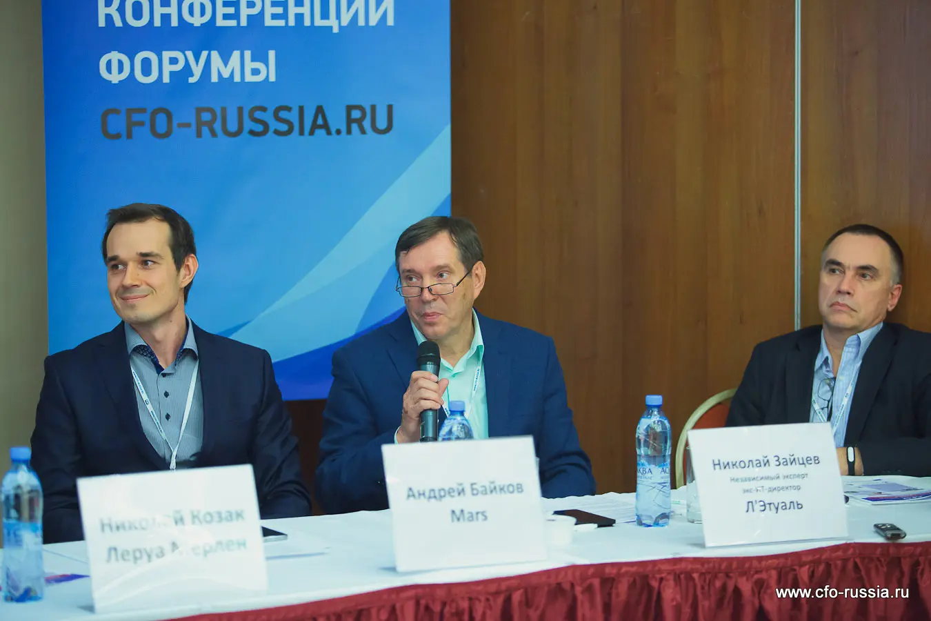 Дискуссионная площадка «Информационные технологии в ритейле» IMG_9532.jpg