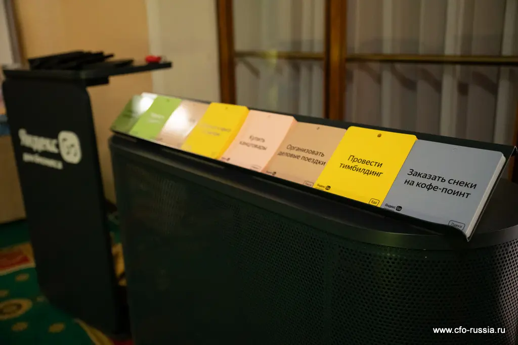 Одиннадцатая конференция «Управление закупками» _NPY9118.jpg