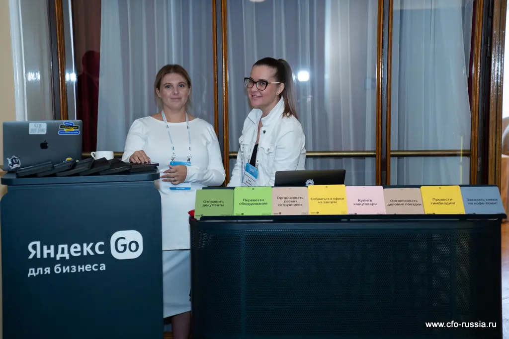 Одиннадцатая конференция «Управление закупками» _NPY9508.jpg