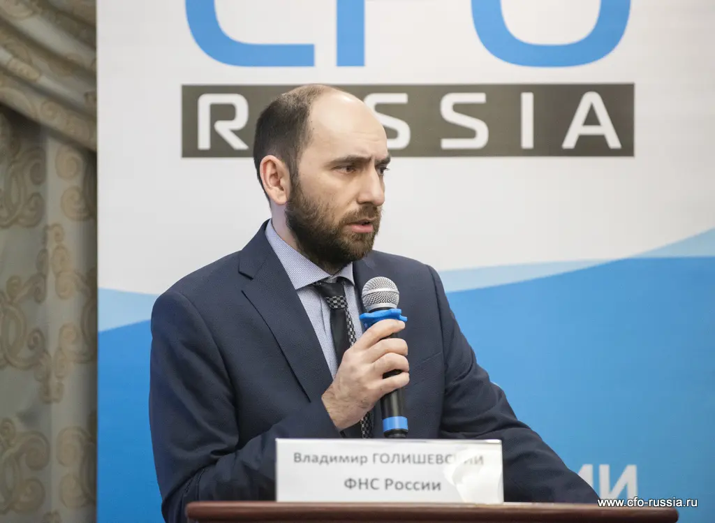 Владимир Голишевский<br />
Заместитель начальника управления стандартов и международного сотрудничества<br />
ФНС России  ART_8353.JPG