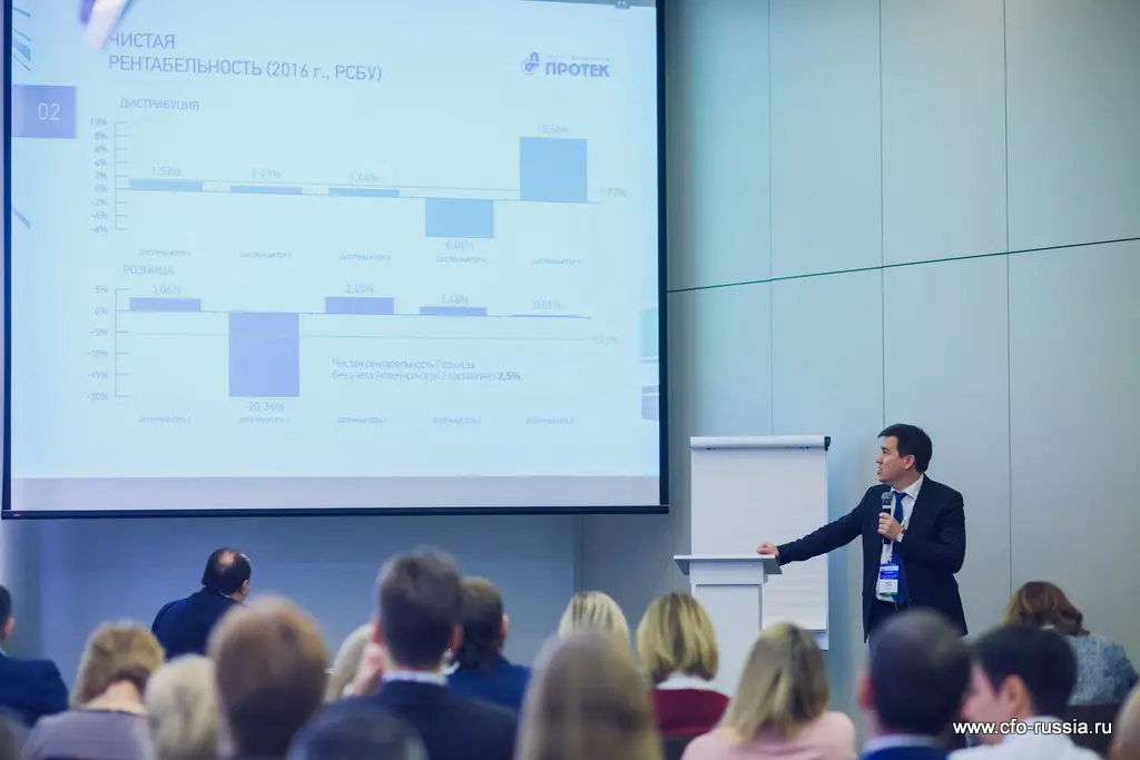 Шестой форум финансовых директоров фармацевтического бизнеса Pharma CFO 2017 IMG_1918.jpg
