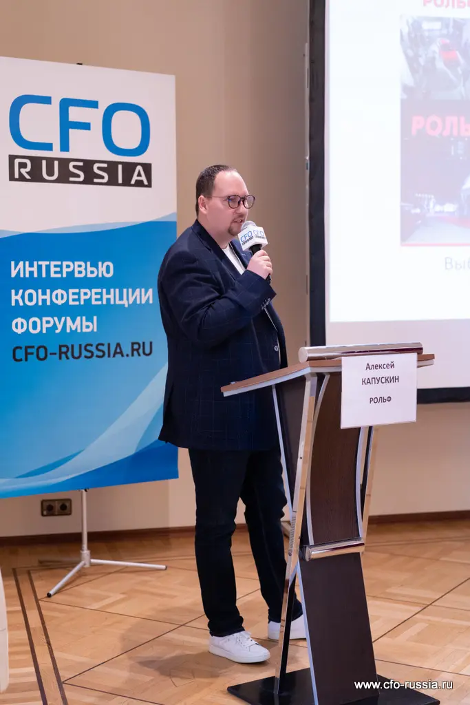 Алексей Капускин<br />
Руководитель группы управления казначейскими продуктами<br />
департамента казначейства и управления рисками<br />
РОЛЬФ NSA09026 Капускин.JPG