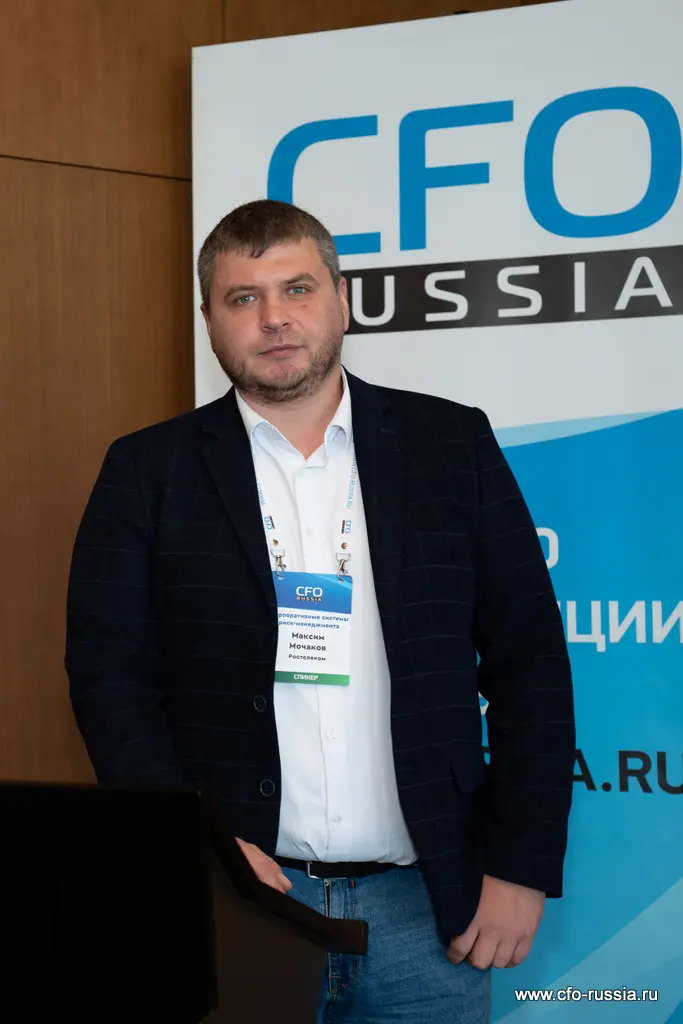 Максим Мочаков<br />
Главный риск-менеджер<br />
Ростелеком Мочаков.jpg