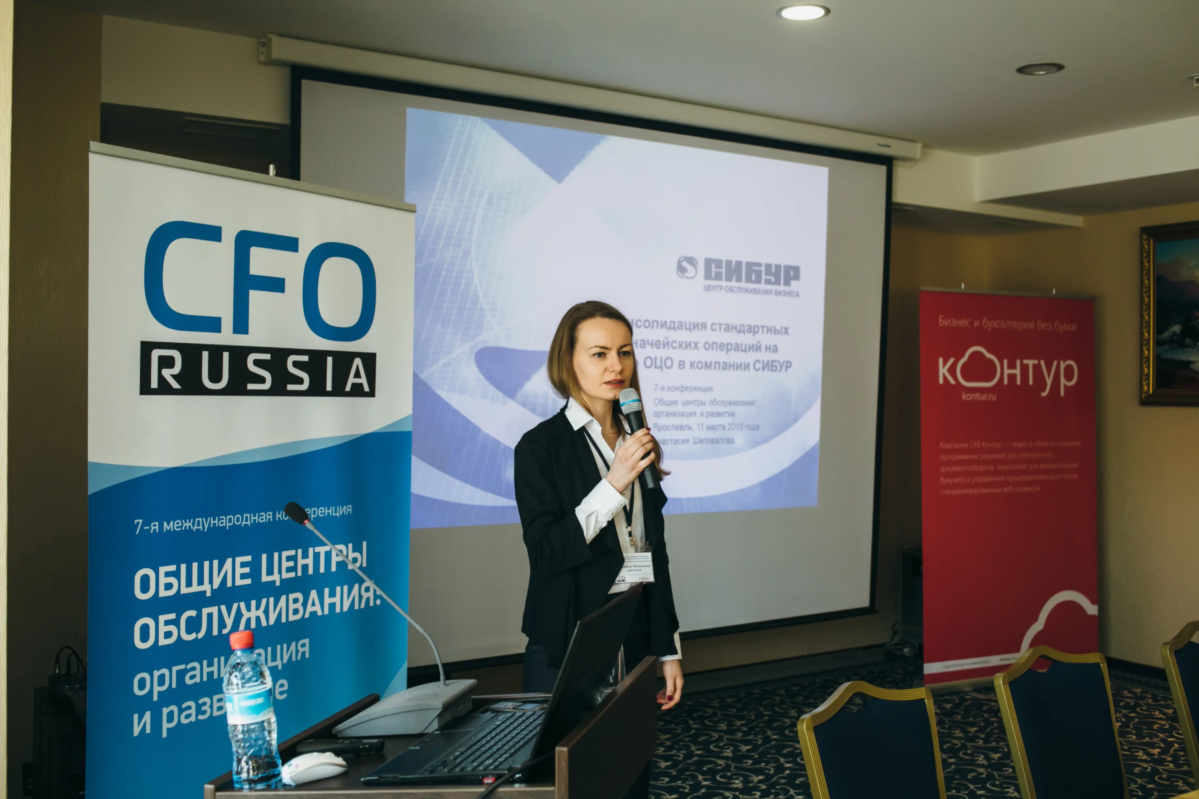 68. Анастасия Шеповалова, главный эксперт Единого расчетного центра, СИБУР-ЦОБ 68.jpg