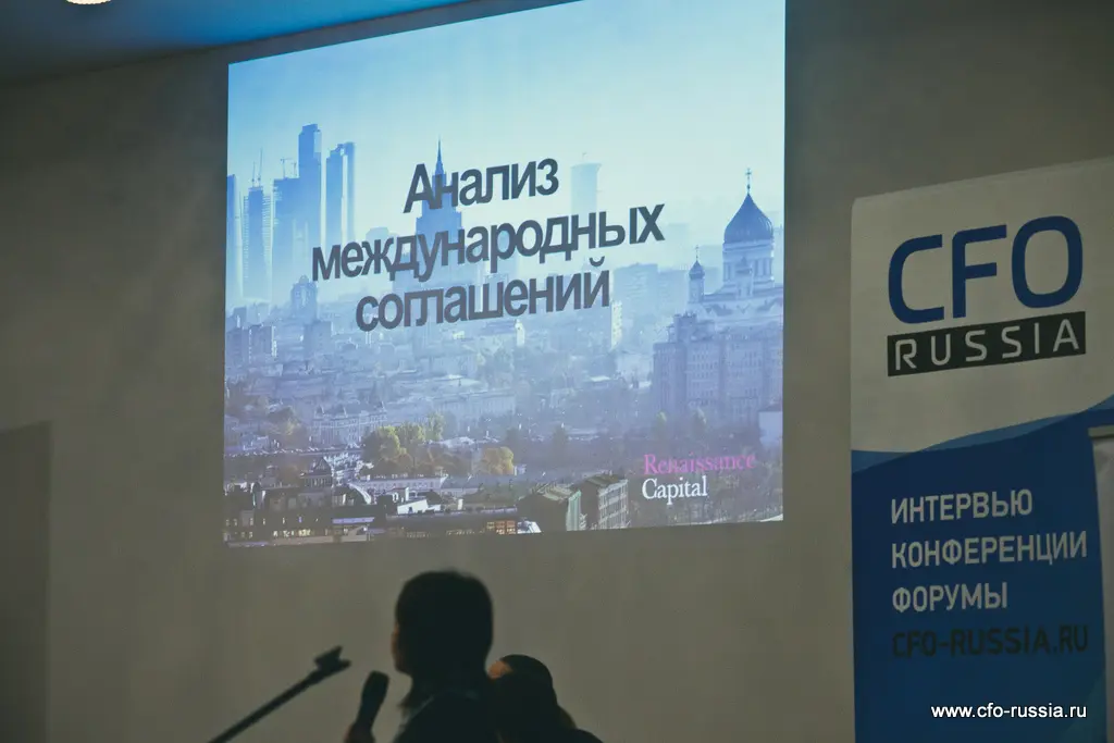Десятый налоговый форум «Корпоративное налоговое планирование» IMG_9188.jpg