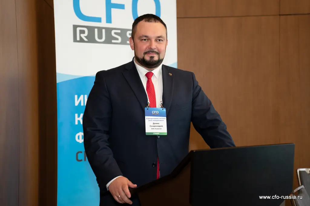 Денис Скороходов<br />
Заместитель генерального директора по развитию систем управления ИНК-Капитал Скороходов3.jpg