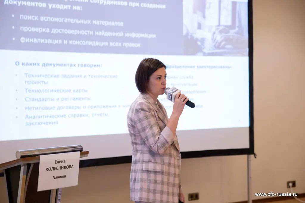 Елена Колесникова<br />
Руководитель портфеля продуктов<br />
Naumen _MG_9512 Колесникова.JPG