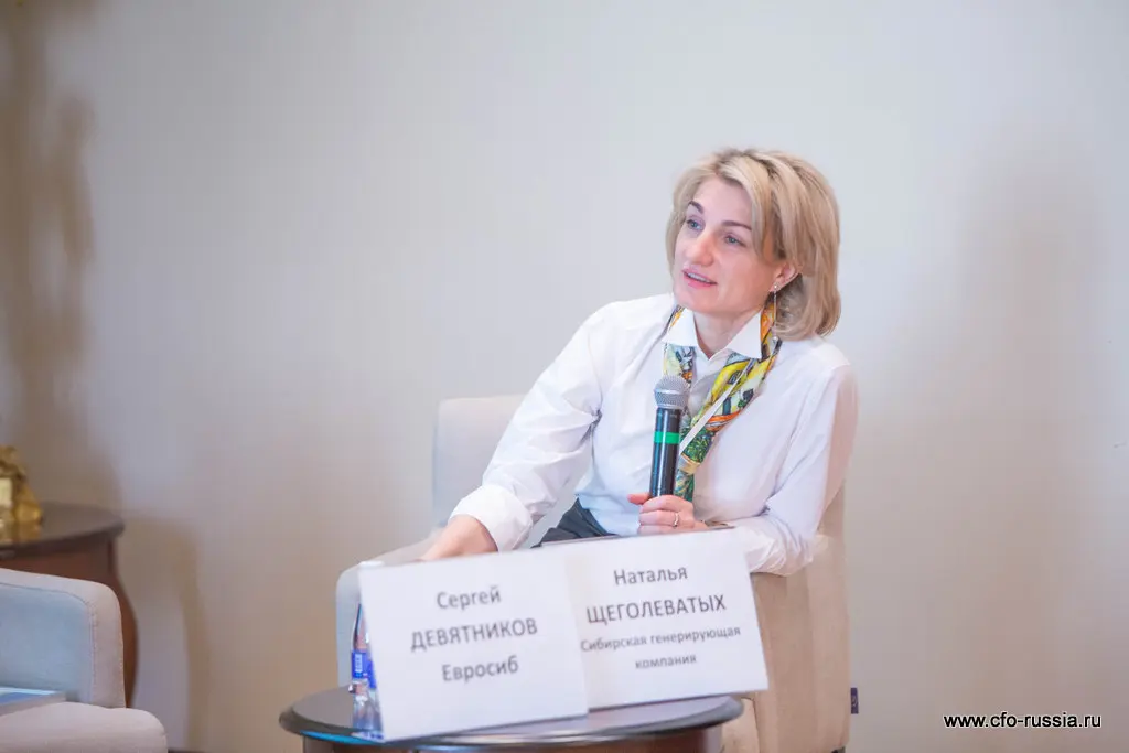 Наталья Щеголеватых<br />
Заместитель финансового директора<br />
Сибирская генерирующая компания IMG_7004.jpg
