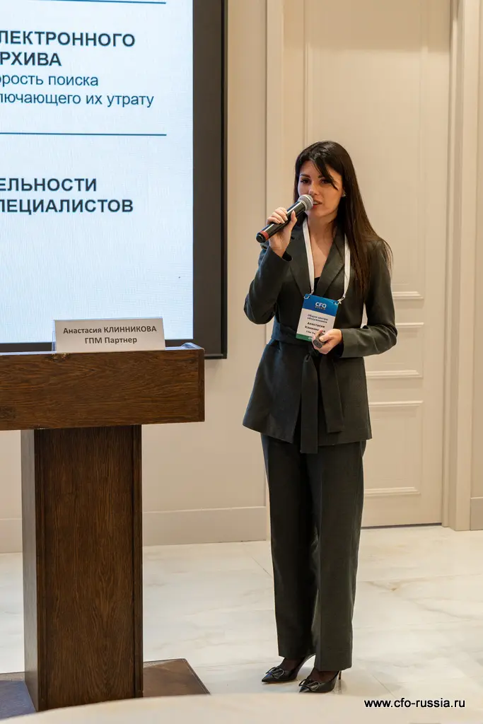 Анастасия Клинникова, руководитель отдела кадрового администрирования, ГПМ Партнер, МАСТЕР-КЛАСС: Основные этапы перехода на Кадровый ЭДО: от выбора ИТ-решений до масштабирования процессов на всю компанию _DSC6130 Клинникова.JPG