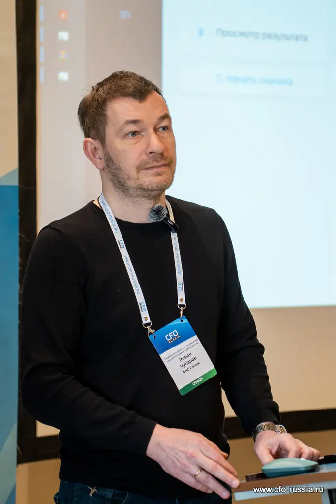 Роман Чубаров, начальник отдела методологии применения электронной подписи и хранения электронных документов хозяйствующими субъектами Управления электронного документооборота, ФНС России, рассказал про законодательные изменения в регулировании МЧД 2_DSC06508Чубаров.jpg