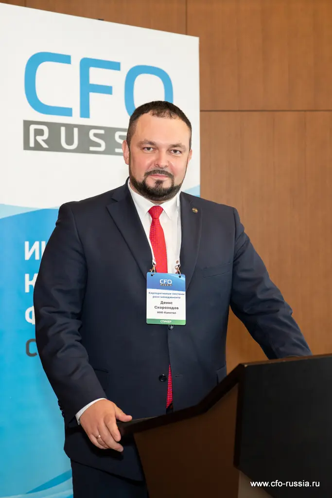 Денис Скороходов<br />
Заместитель генерального директора по развитию систем управления ИНК-Капитал Скороходов1.jpg