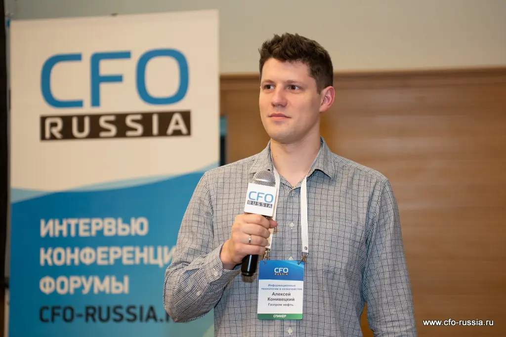 Алексей Конивецкий, менеджер по работе на финансовых рынках, Газпром нефть _NPY7450 Конивецкий.jpg