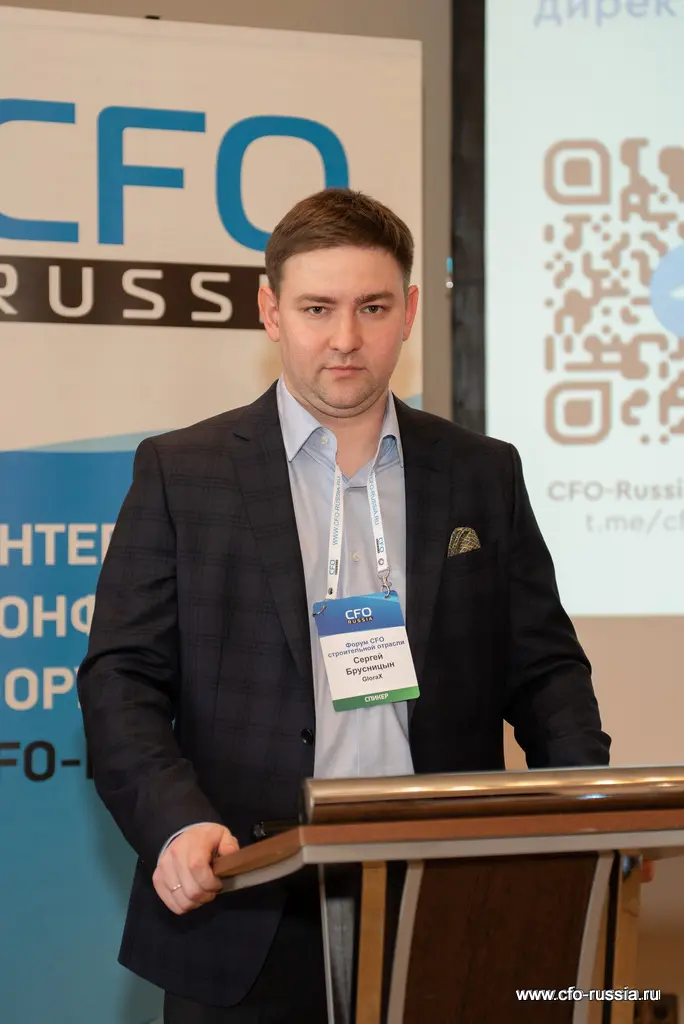 Сергей Брусницын, руководитель отдела бюджетирования и УУ, GloraX<br />
 _NPY2368Сергей Брусницын.jpg