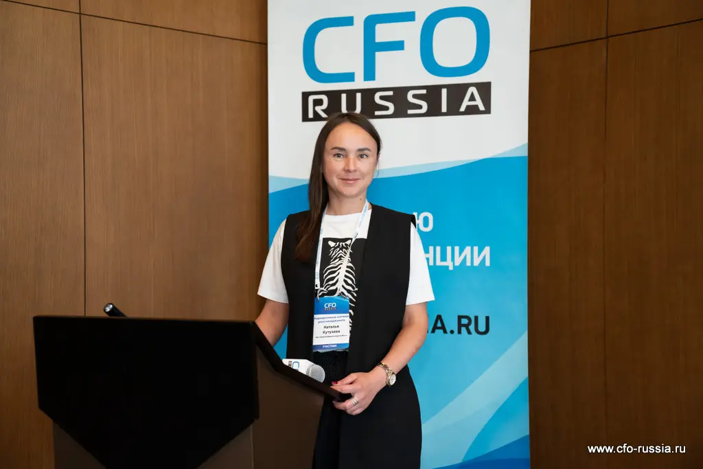 Семнадцатая конференция «Корпоративные системы риск-менеджмента» _NSA8537.jpg