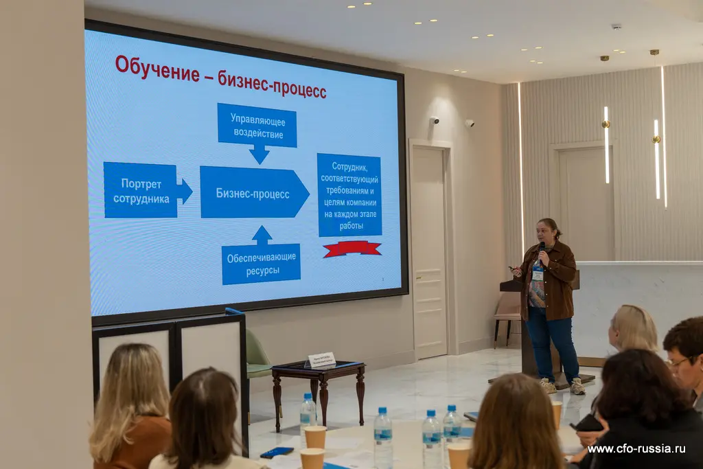 Ирина Антохова, независимый эксперт, представила кейс "Система развития и обучения персонала: от адаптации до регулярного <br />
повышения квалификации" _DSC6593 Антохова.JPG