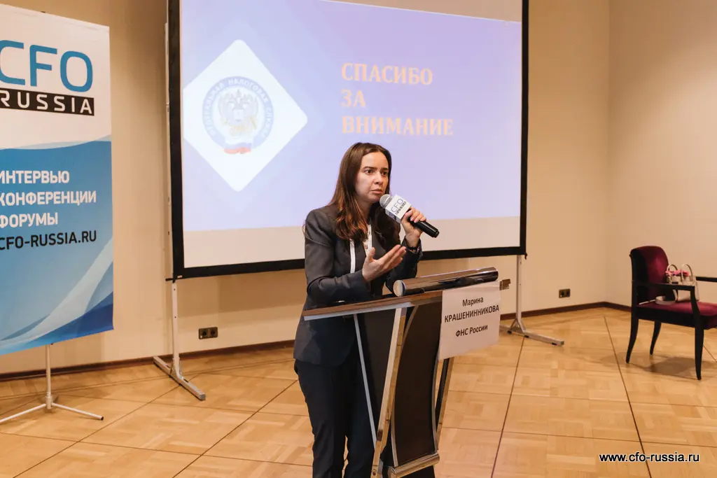 Марина Крашенинникова<br />
Начальник управления налогового мониторинга<br />
ФНС России Q67A0861.jpg