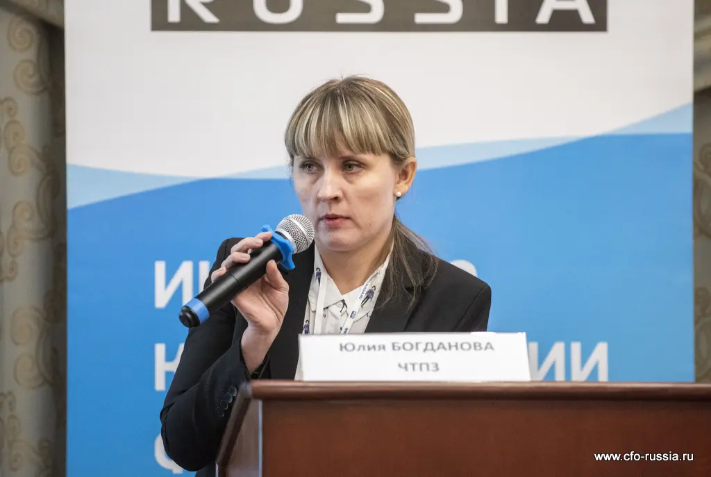 Юлия Богданова<br />
Старший менеджер департамента налоговой политики<br />
ЧТПЗ ART_8225.JPG