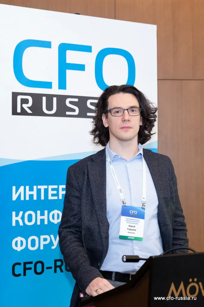 Юрий Гершов<br />
Заместитель начальника департамента финансов<br />
Россети _MG_3741 Гершов.jpg