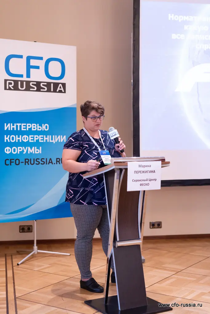 Марина Пережигина<br />
Руководитель группы НСИ<br />
Сервисный Центр ФЕСКО NSA08888 Пережигина.JPG