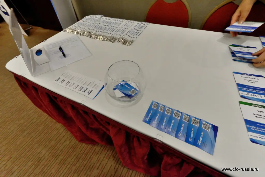 Третья конференция «Повышение эффективности корпоративных бизнес-процессов» 016.jpg