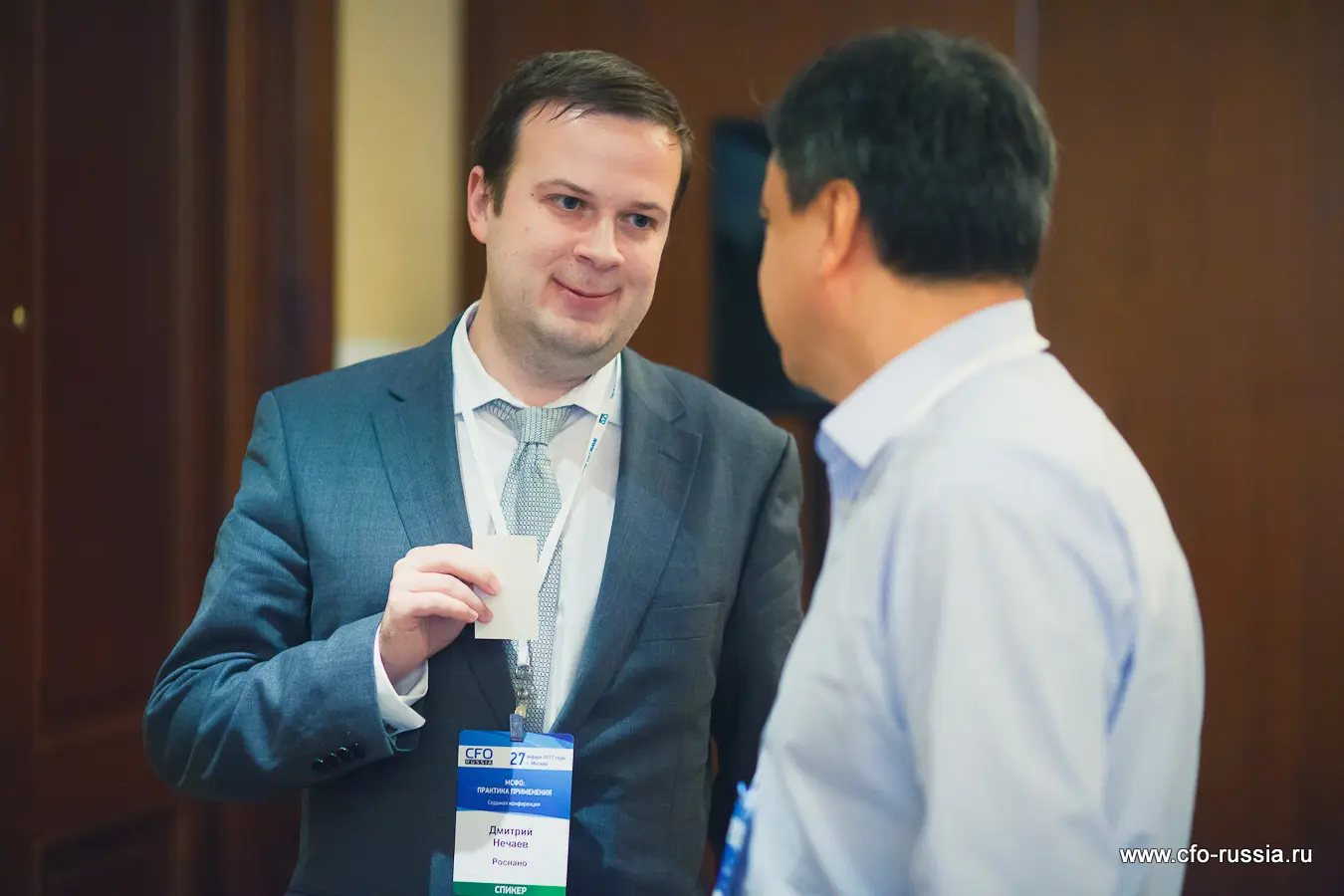 Дмитрий Нечаев<br />
Заместитель главного бухгалтера по МСФО<br />
Роснано IMG_8432.jpg