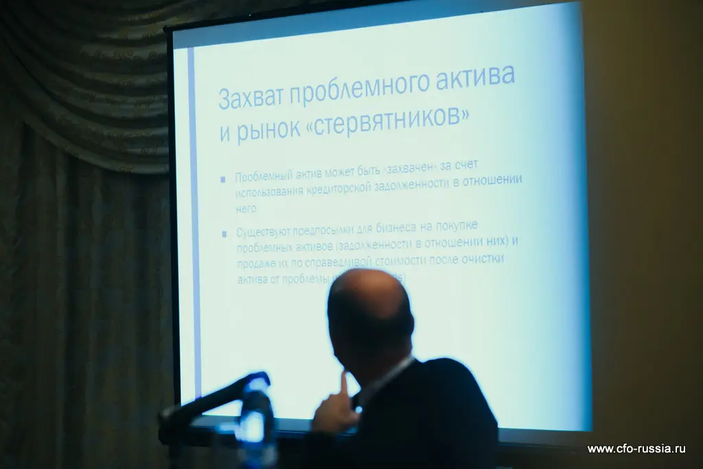 Конференция «Банкротство бизнеса: практика и технологии проведения» IMG_5044.jpg