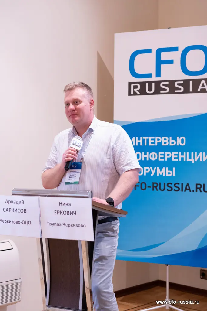 Аркадий Саркисов<br />
Руководитель отдела ЕРЦ<br />
Черкизово-ОЦО NSA09143 Саркисов.JPG