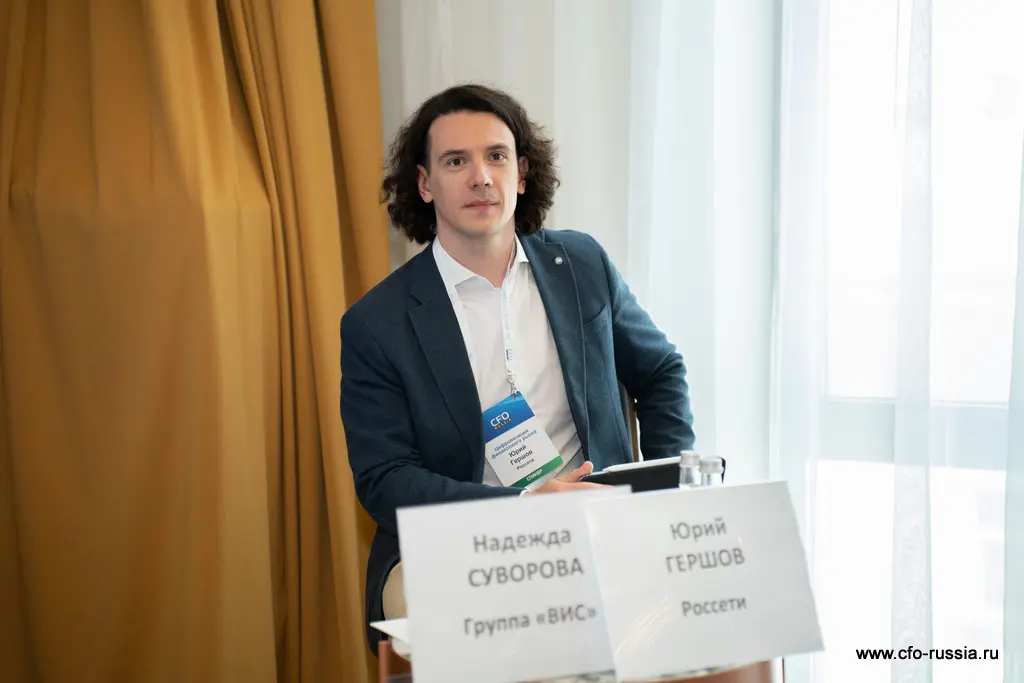 Юрий Гершов, заместитель начальника департамента финансов, Россети  23_NPY2609Гершов.jpg