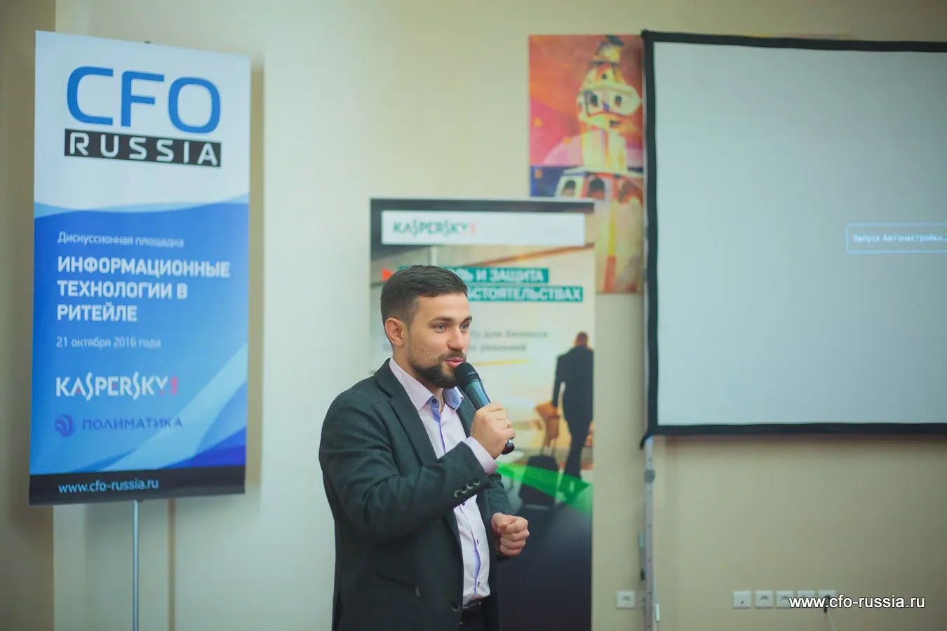Роман Борисов<br />
финансовый директор<br />
Inventive Retail Group<br />
 IMG_9391.jpg