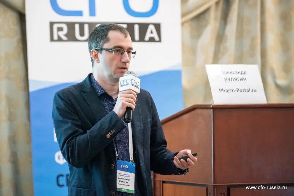 Александр Кулягин<br />
Коммерческий директор<br />
Pharm-Portal.ru ART_6735.jpg
