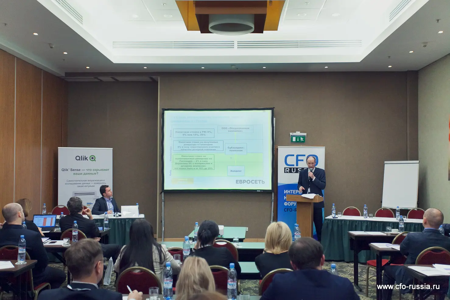 Степан Любавский, <br />
начальник отдела налогового планирования и контроля,<br />
Евросеть IMG_9231.jpg