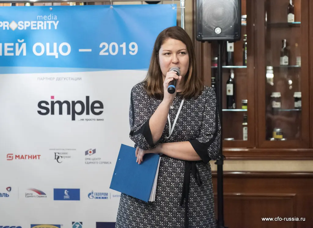 Светлана Смольнякова<br />
Генеральный директор<br />
CFO Russia ART_9461.JPG