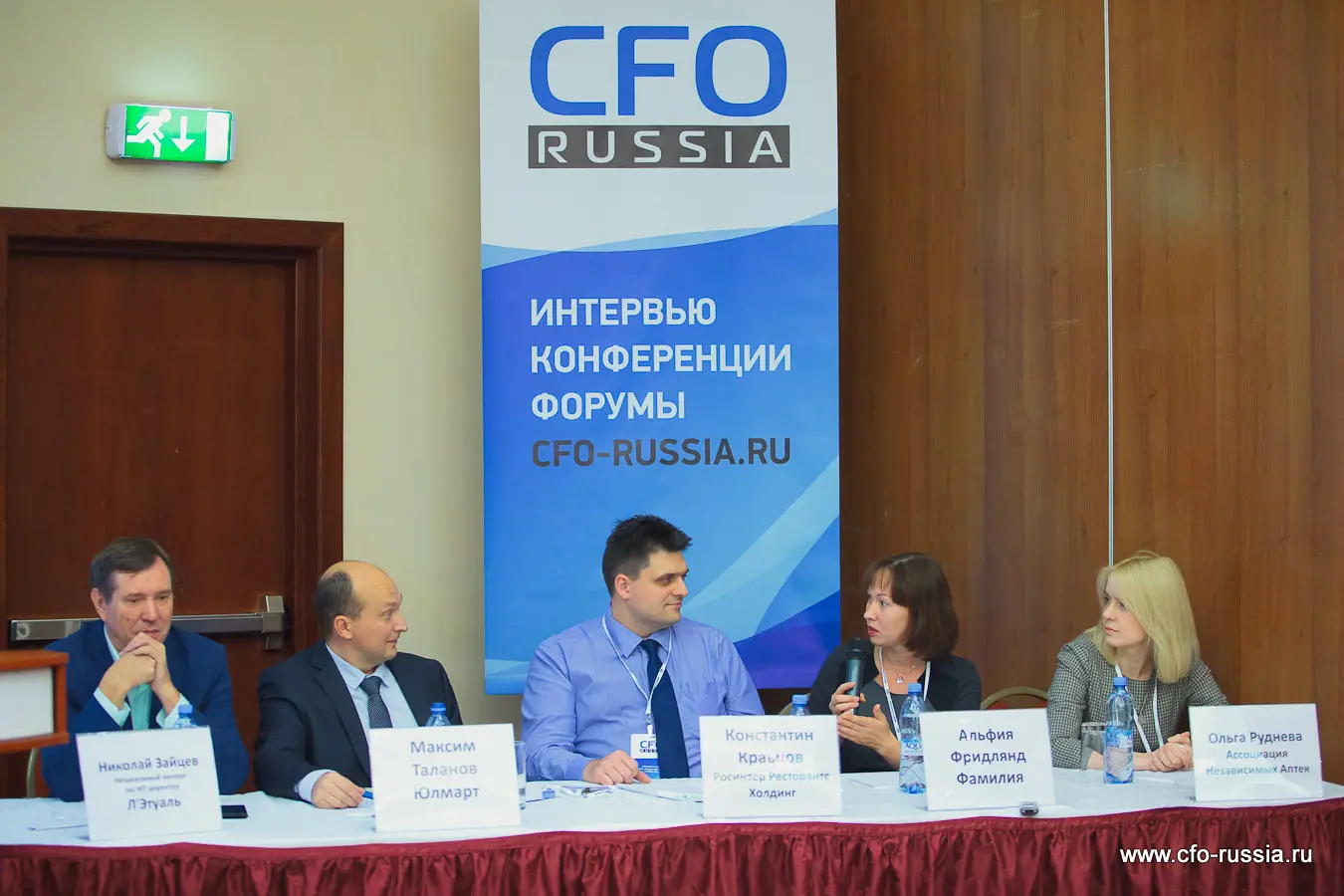 Дискуссионная площадка «Информационные технологии в ритейле» IMG_9045.jpg