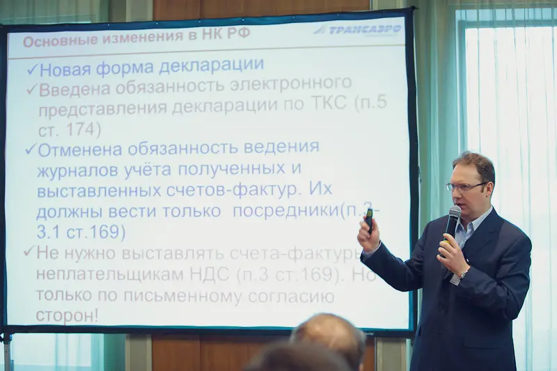 37. Андрей Ковалев, главный бухгалтер Трансаэро 37.jpg