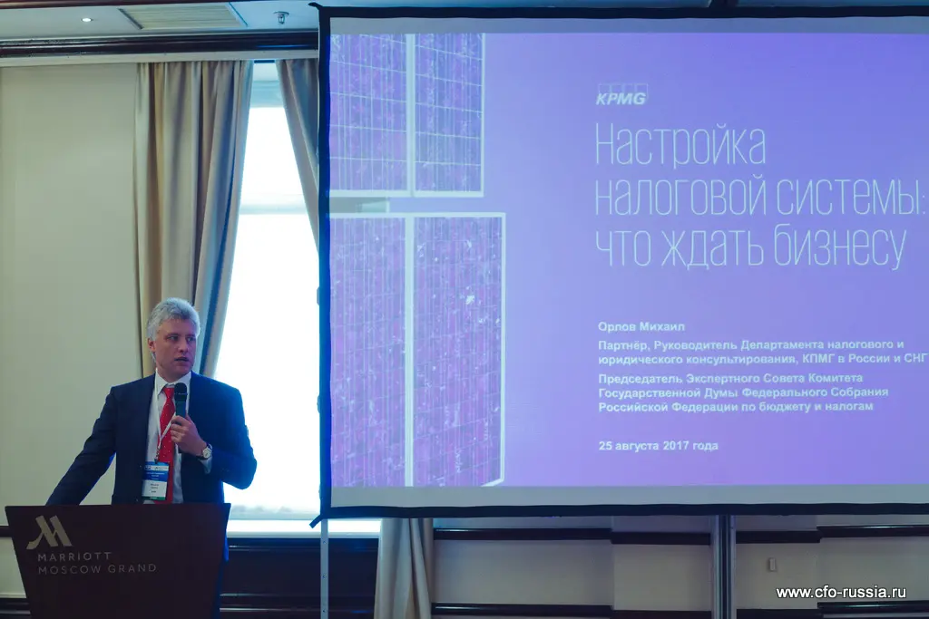 Михаил Орлов<br />
Руководитель департамента налогового и юридического консультирования<br />
КПМГ IMG_8634.jpg