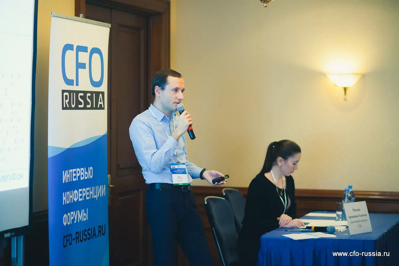 Илья Сотников<br />
Руководитель по консолидации финансовой отчетности<br />
МегаФон sotnikov_2.jpg