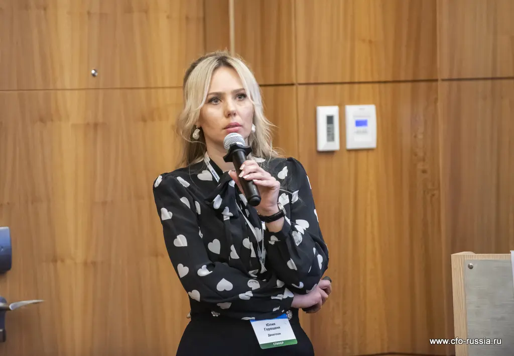 Юлия Горощеня<br />
Директор департамента развития<br />
Декатлон<br />
 goroshchenya (3).JPG