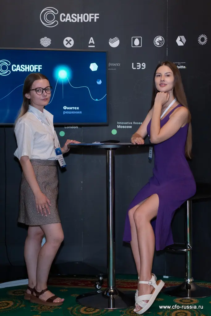 Шестая конференция «Автоматизация корпоративного казначейства» NSA08756.JPG