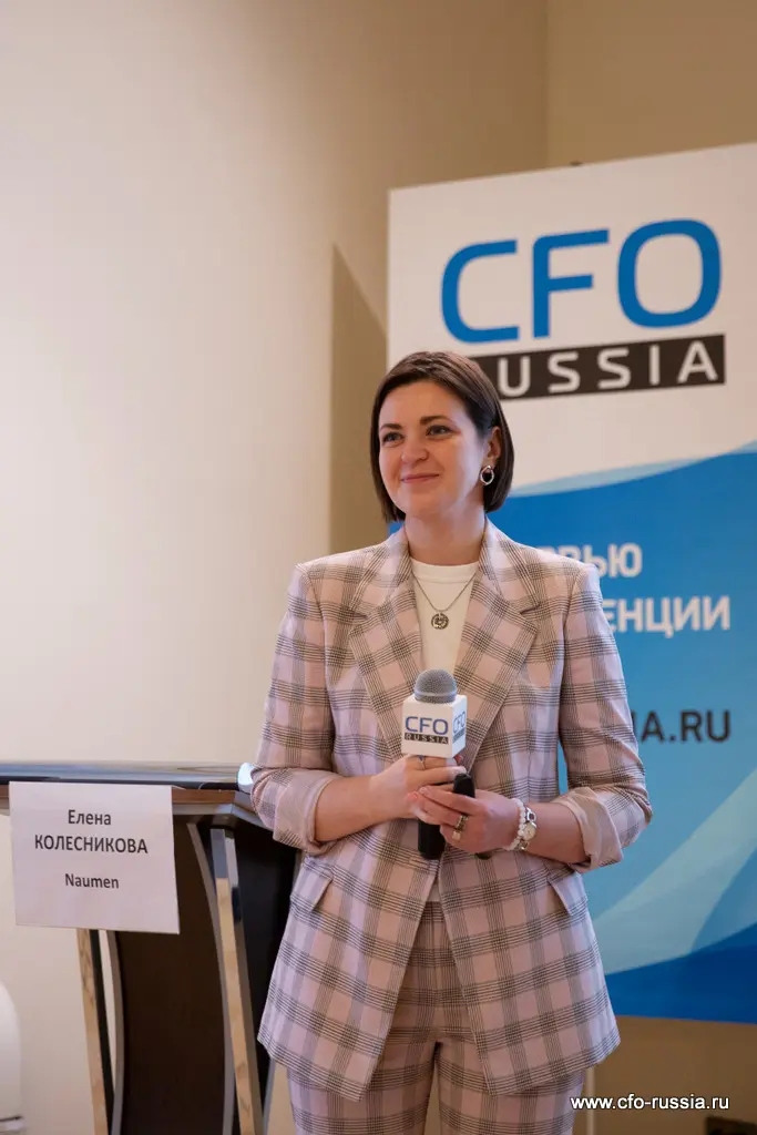 Елена Колесникова<br />
Руководитель портфеля продуктов<br />
Naumen _MG_9535 Колесникова.JPG